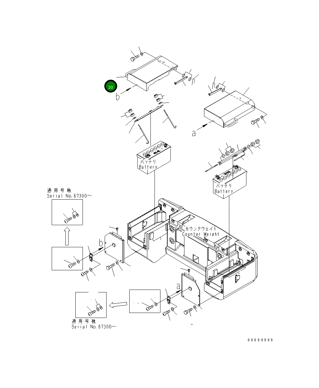 Крышка 418-06-31532 Komatsu