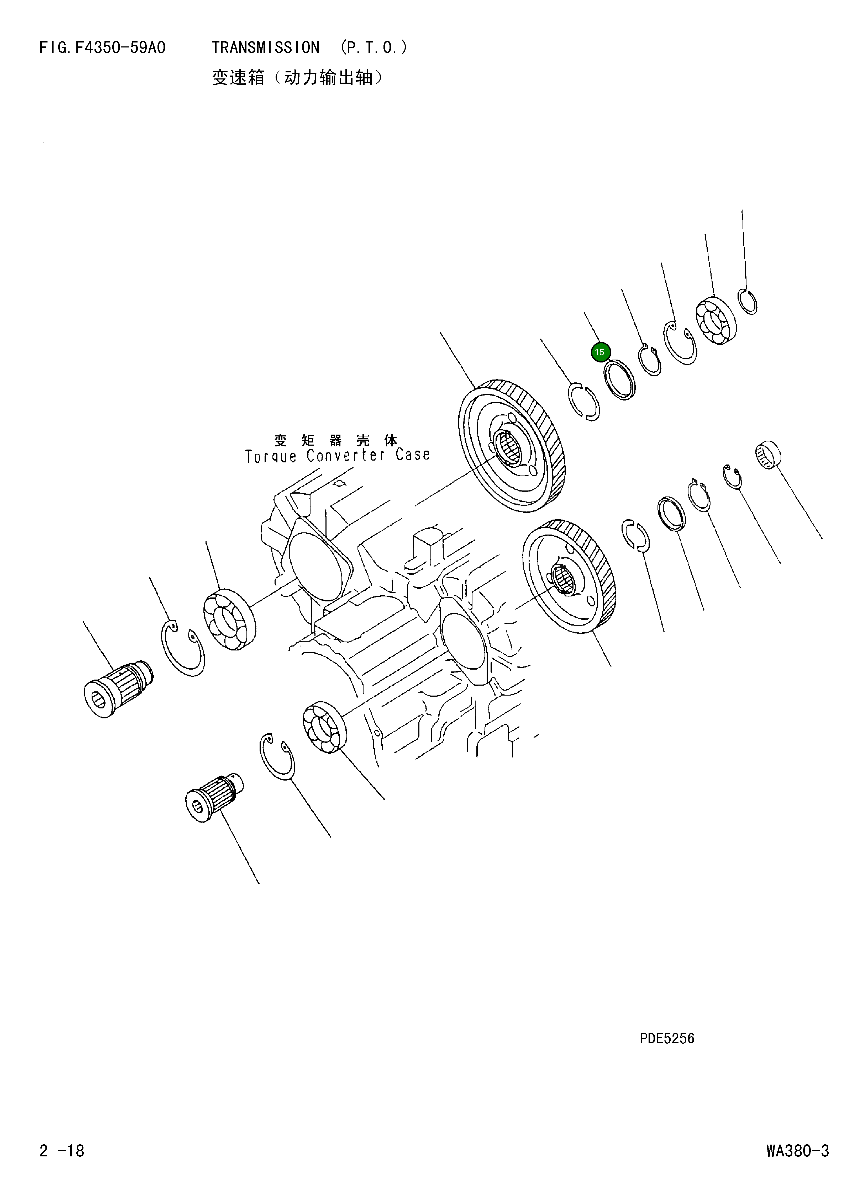 Кольцо 714-12-13710 Komatsu