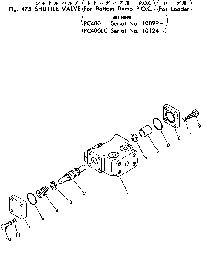Болт 01010-60620  Komatsu