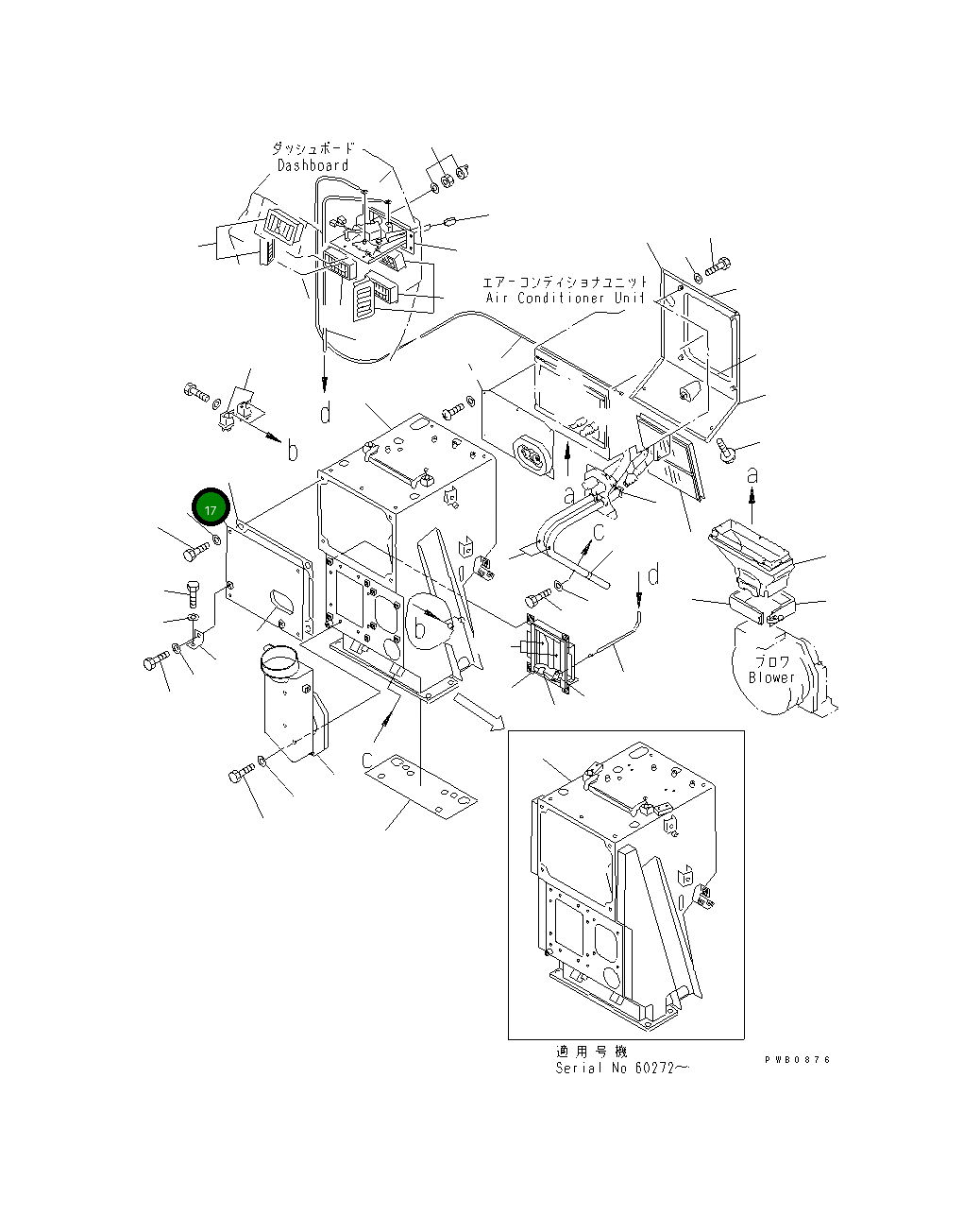Крышка 17A-911-1611 Komatsu