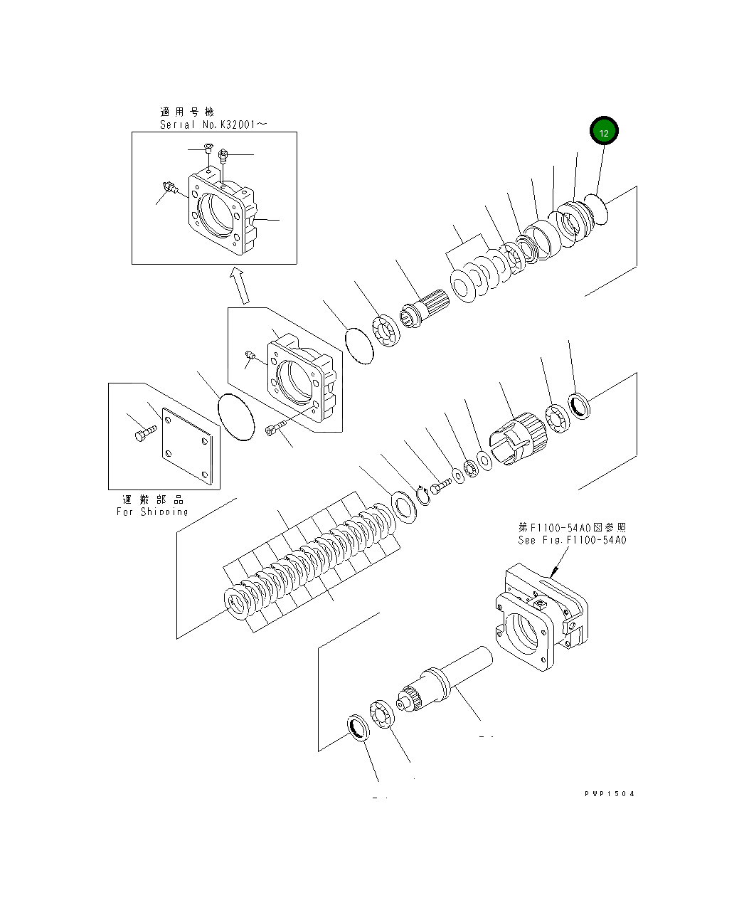 Кольцо уплотнительное (O-Ring) 20G-14-K3320  Komatsu