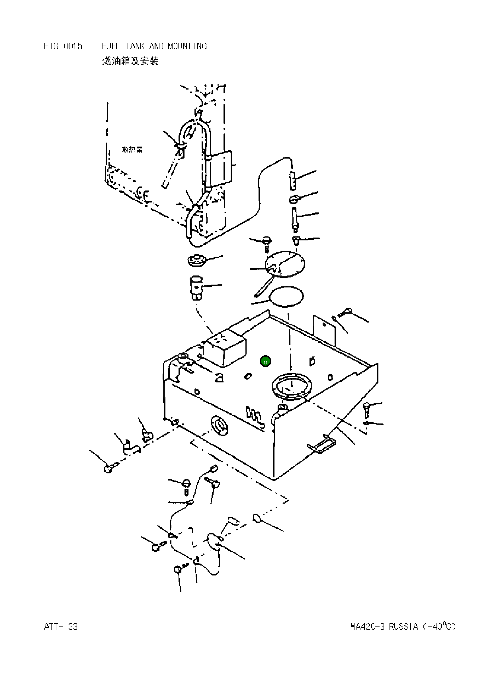 Кольцо уплотнительное (O-Ring) 0700005200  Komatsu