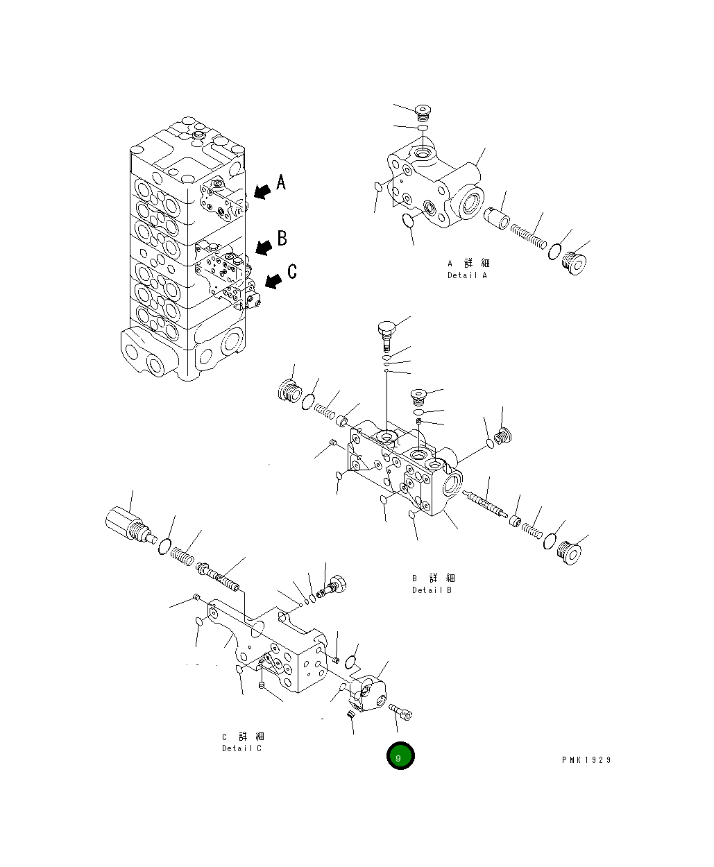 Болт 01252-60620  Komatsu