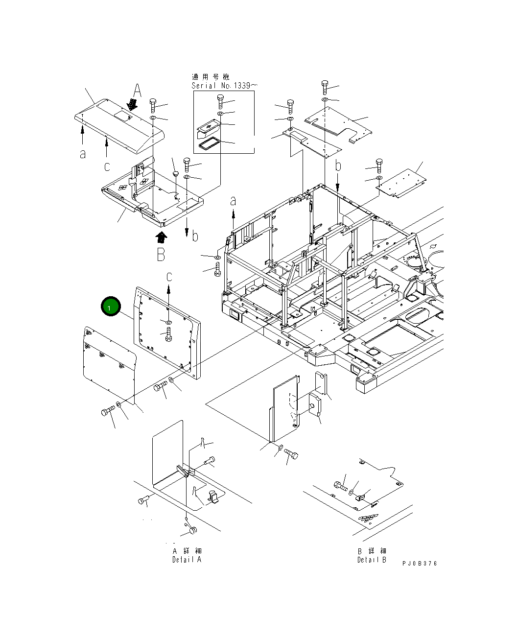 Крышка 14S-54-11114  Komatsu