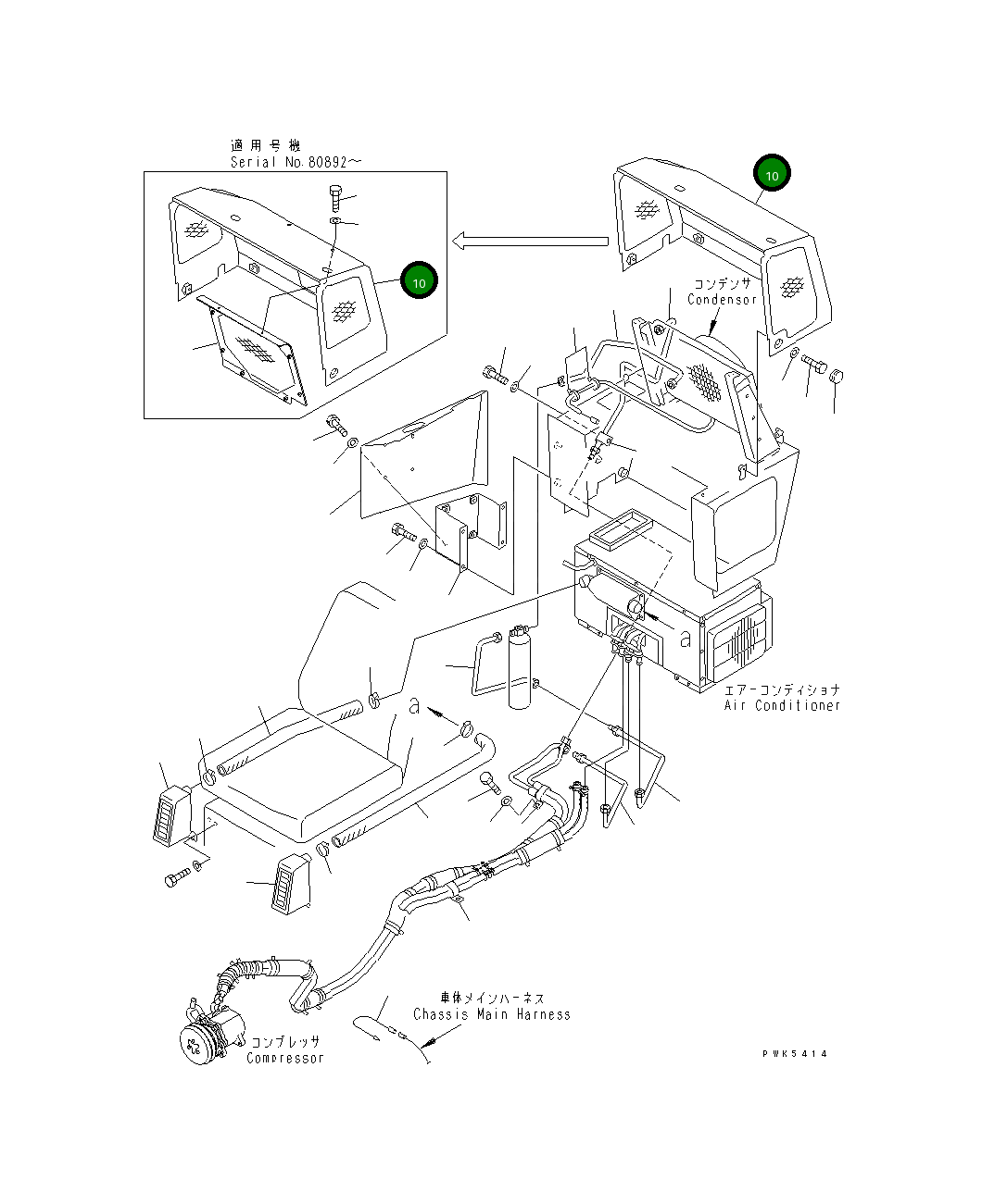 Крышка 114-X11-3292 Komatsu