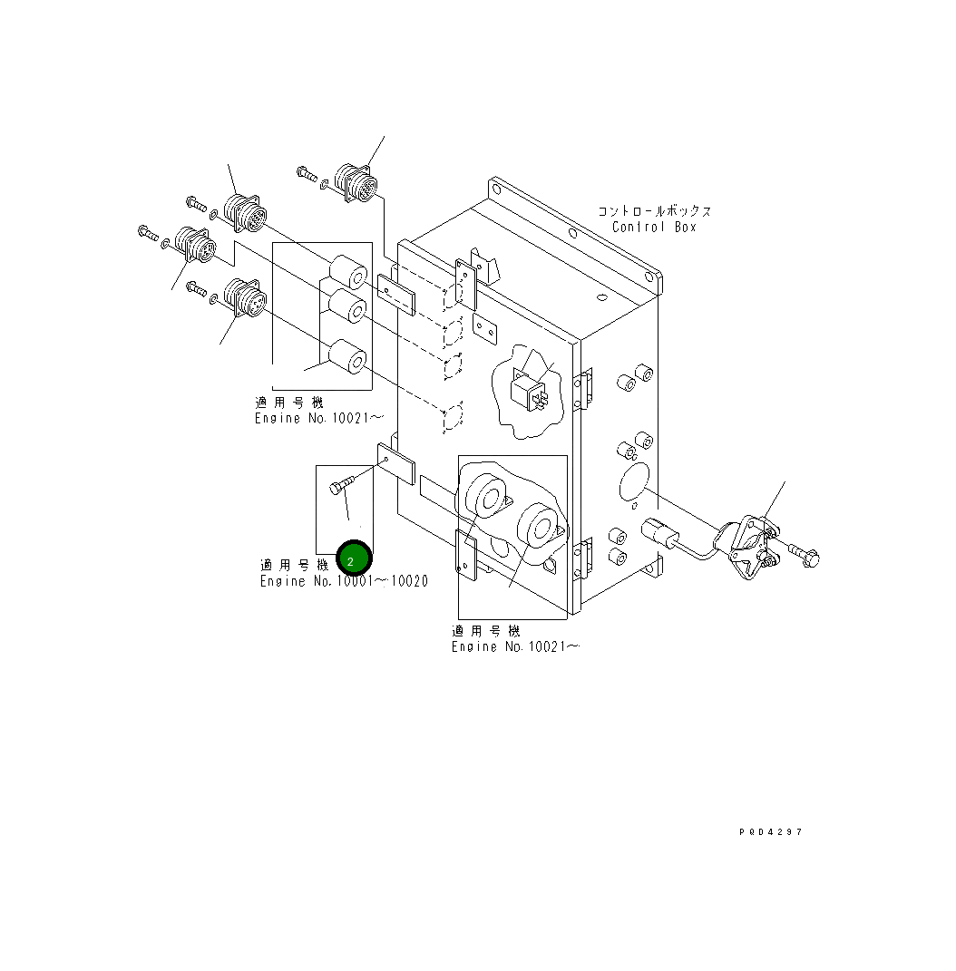 Болт 01014-80635 Komatsu