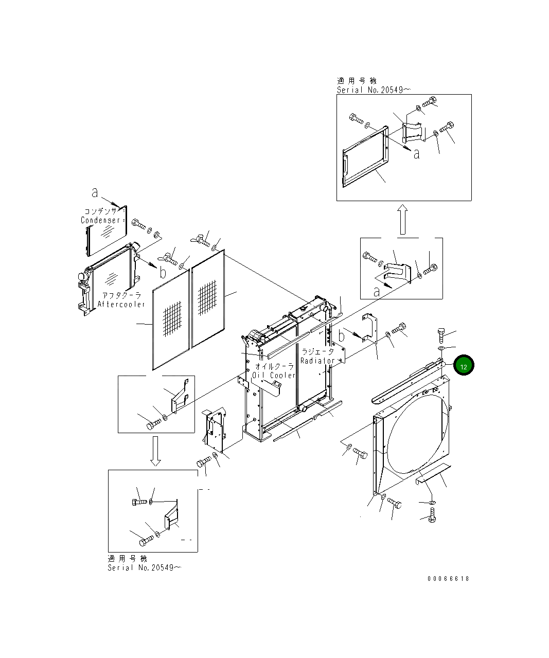 Крышка 208-03-71260 Komatsu