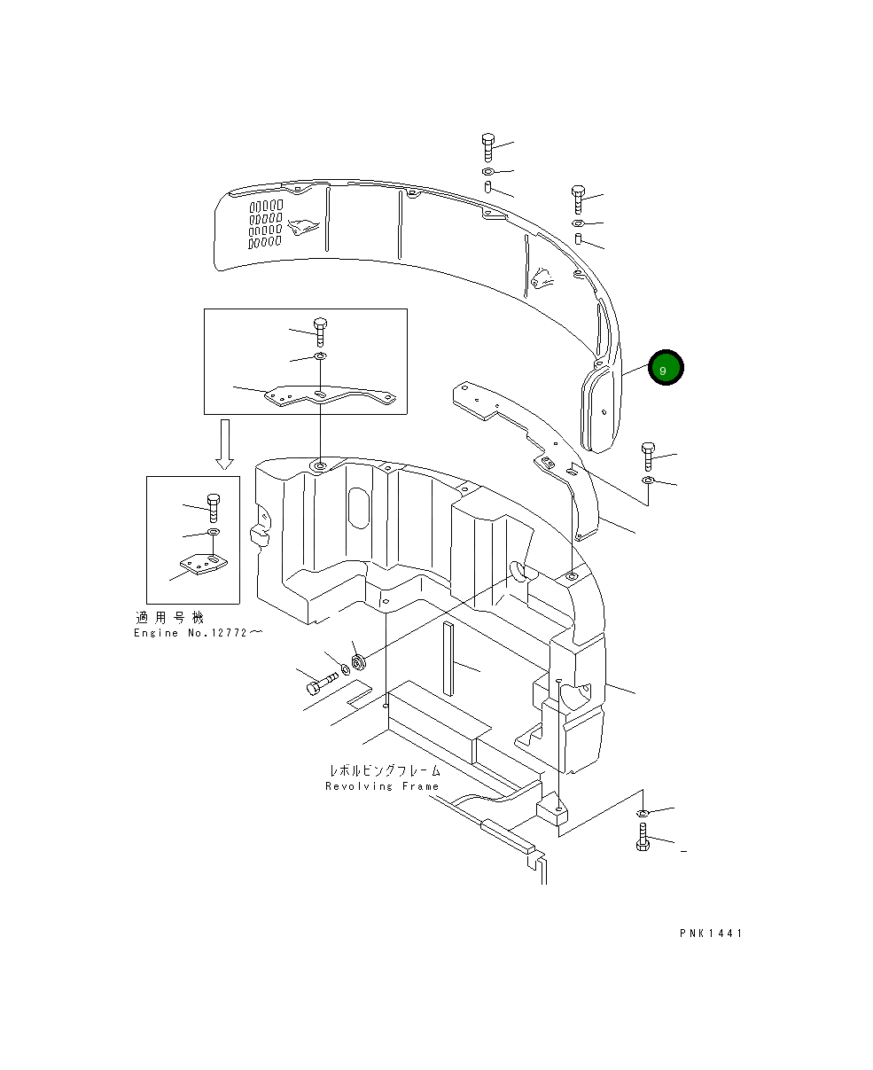 Крышка 20U-46-24112 Komatsu