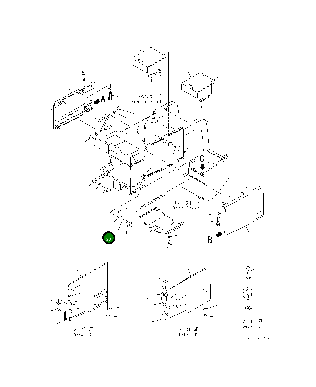 Крышка 273-54-69230 Komatsu