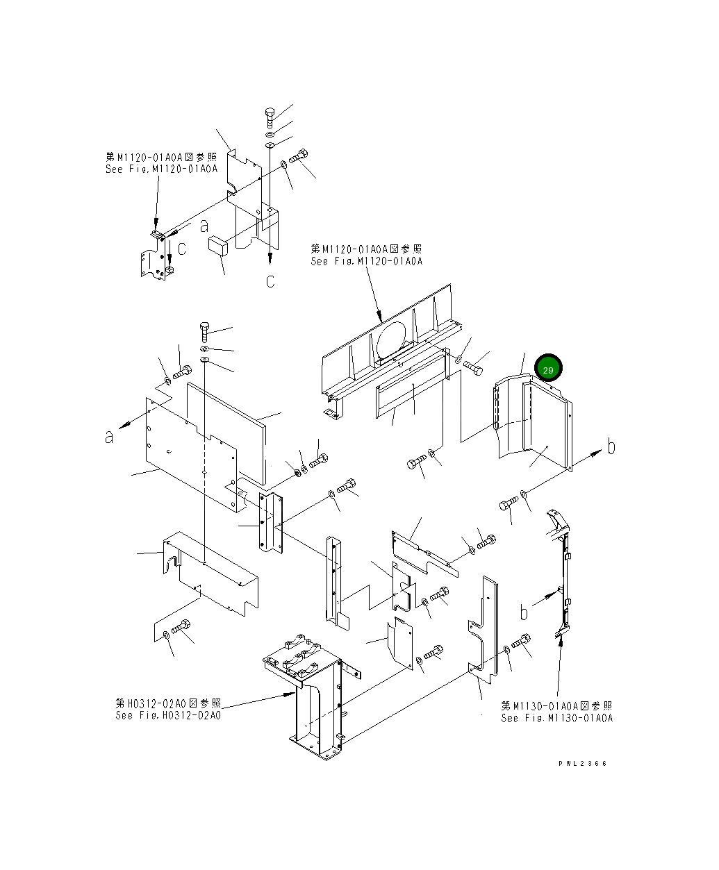 Крышка 209-54-78621 Komatsu