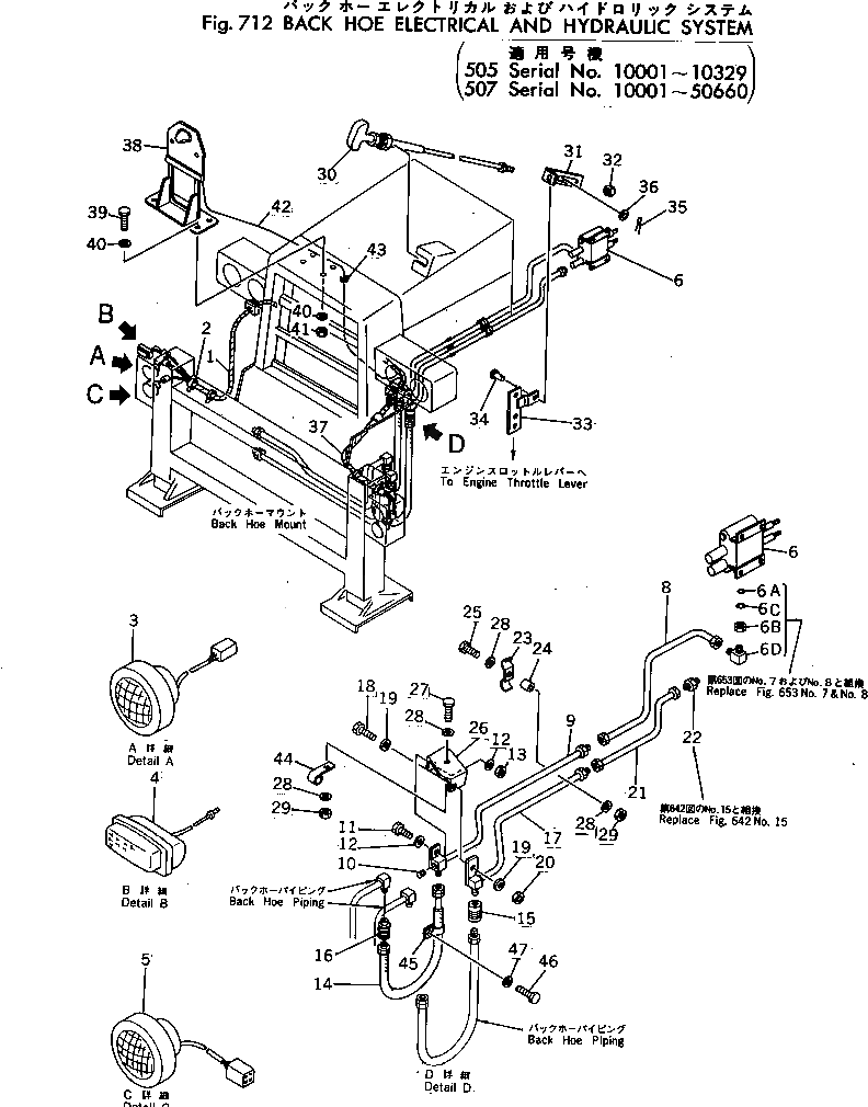 Кольцо уплотнительное (O-Ring) 385-10154471 Komatsu