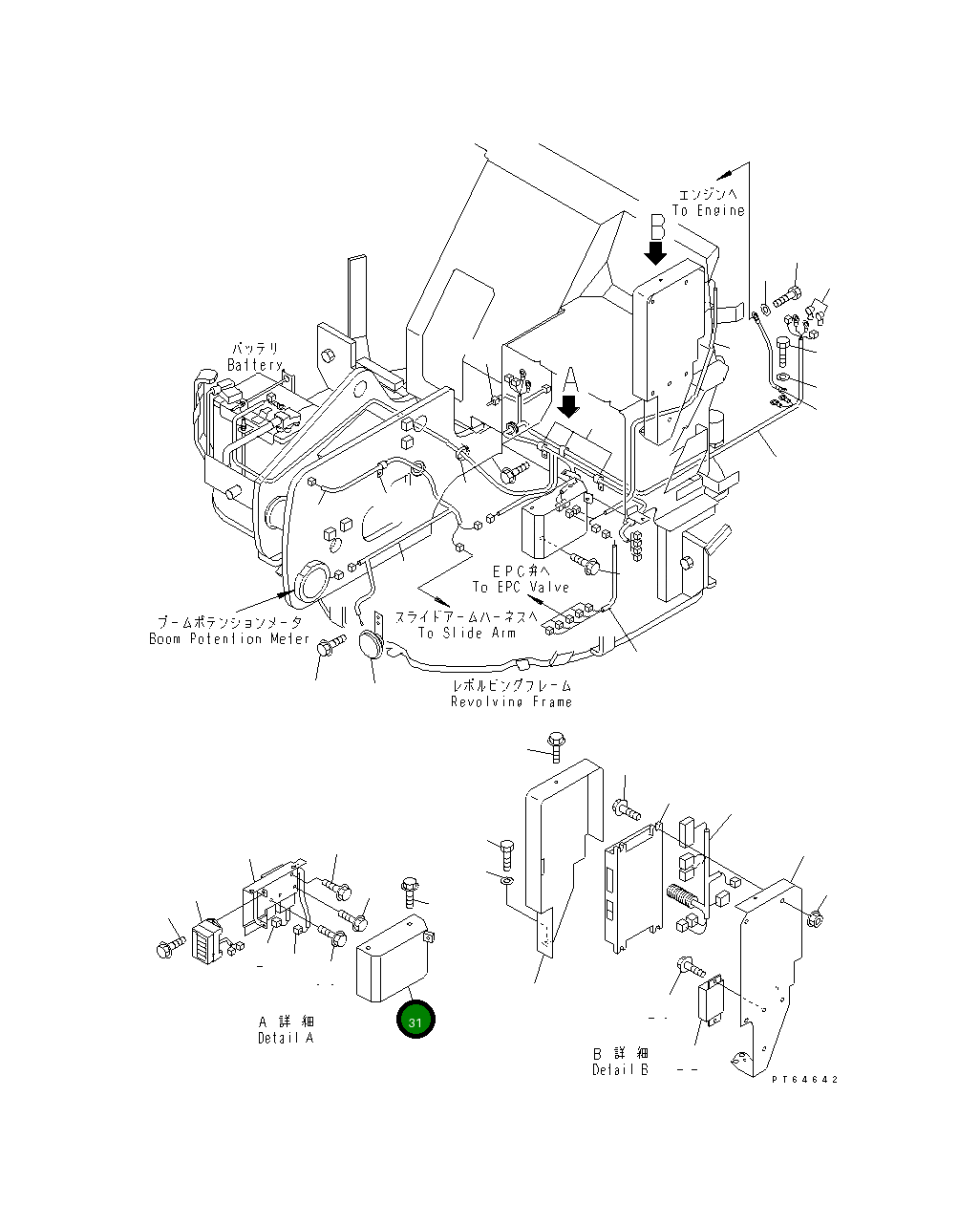 Крышка 21U-979-1350 Komatsu