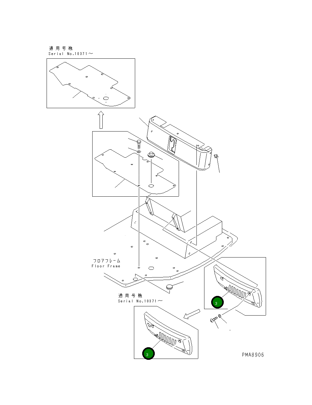 Крышка 20U-54-23223 Komatsu