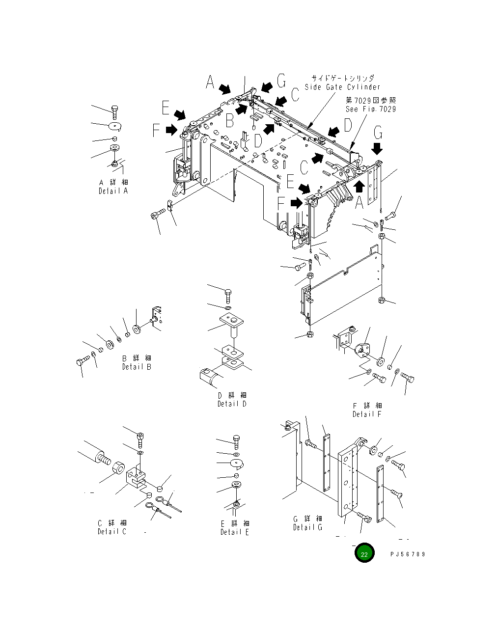 Болт 01252-42045 Komatsu