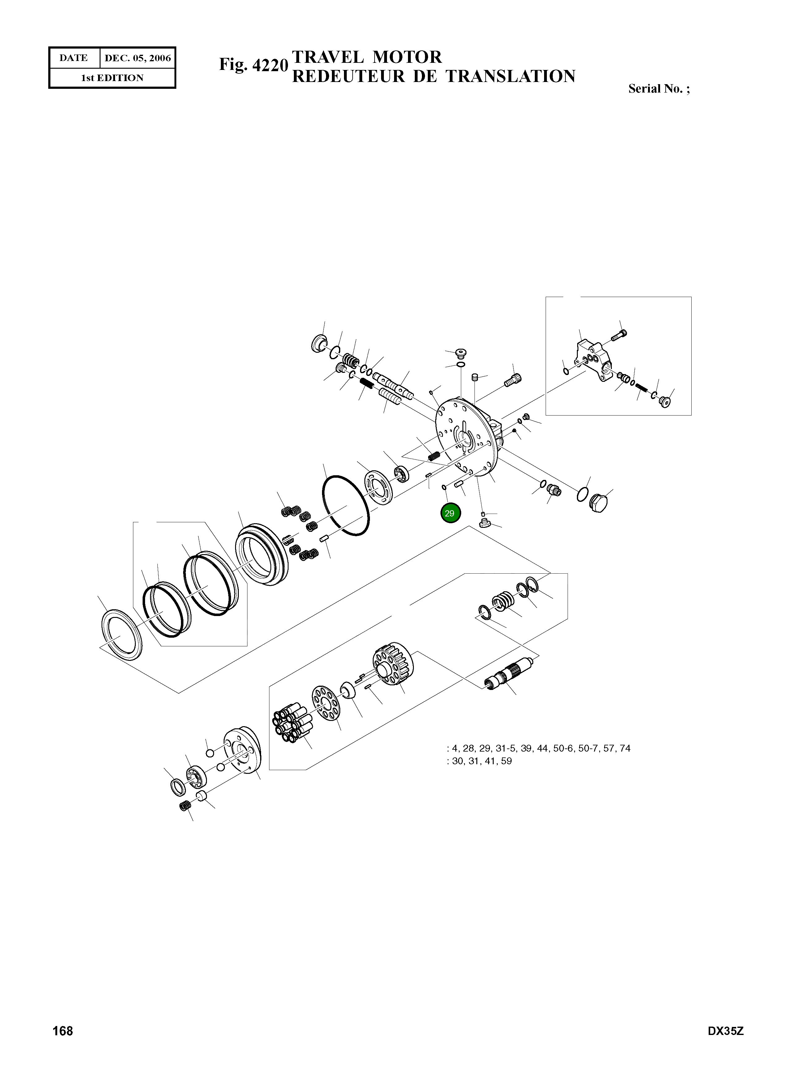 Кольцо уплотнительное (O-Ring) S8000071  Komatsu