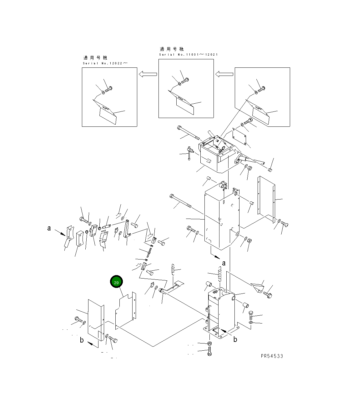 Крышка 235-43-31520  Komatsu