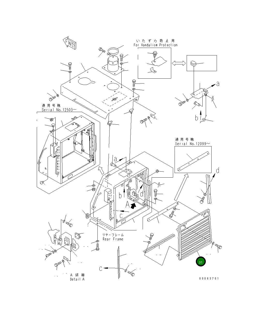 Крышка 235-54-31332 Komatsu