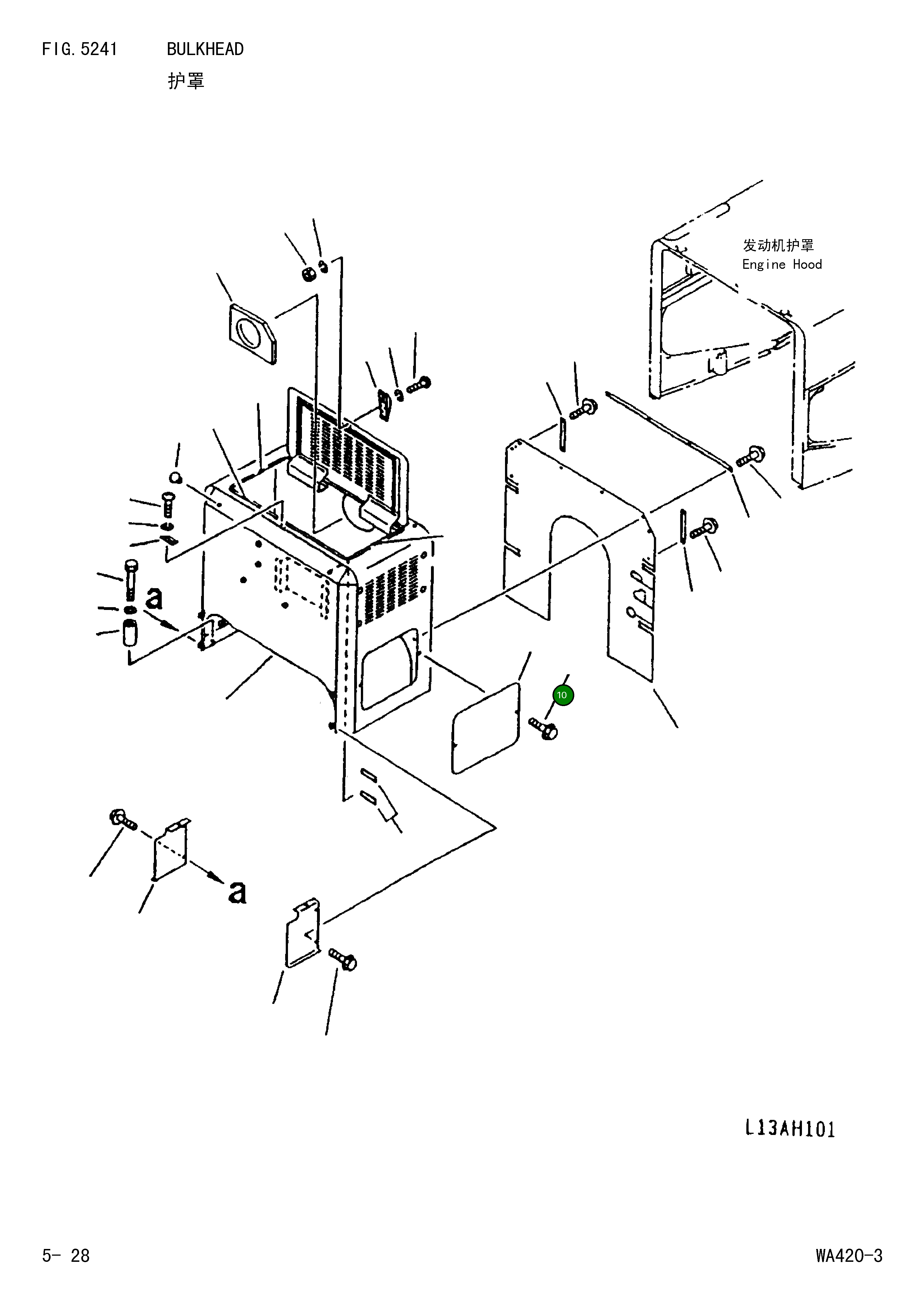 Крышка 421-54-21170 Komatsu