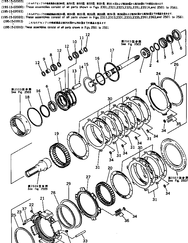 Кольцо 195-15-49511  Komatsu