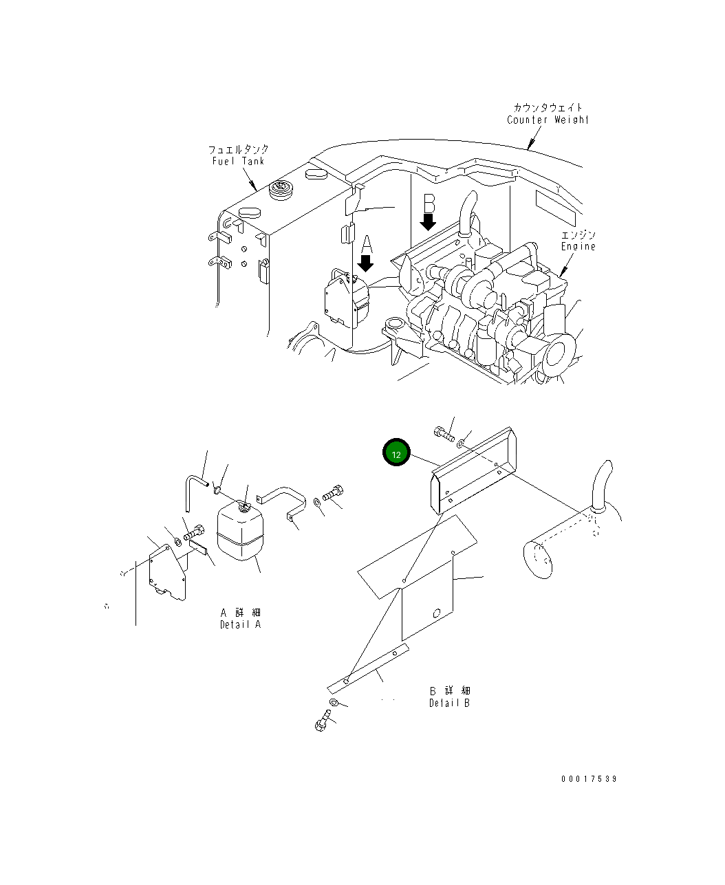 Крышка 22B-01-11231 Komatsu