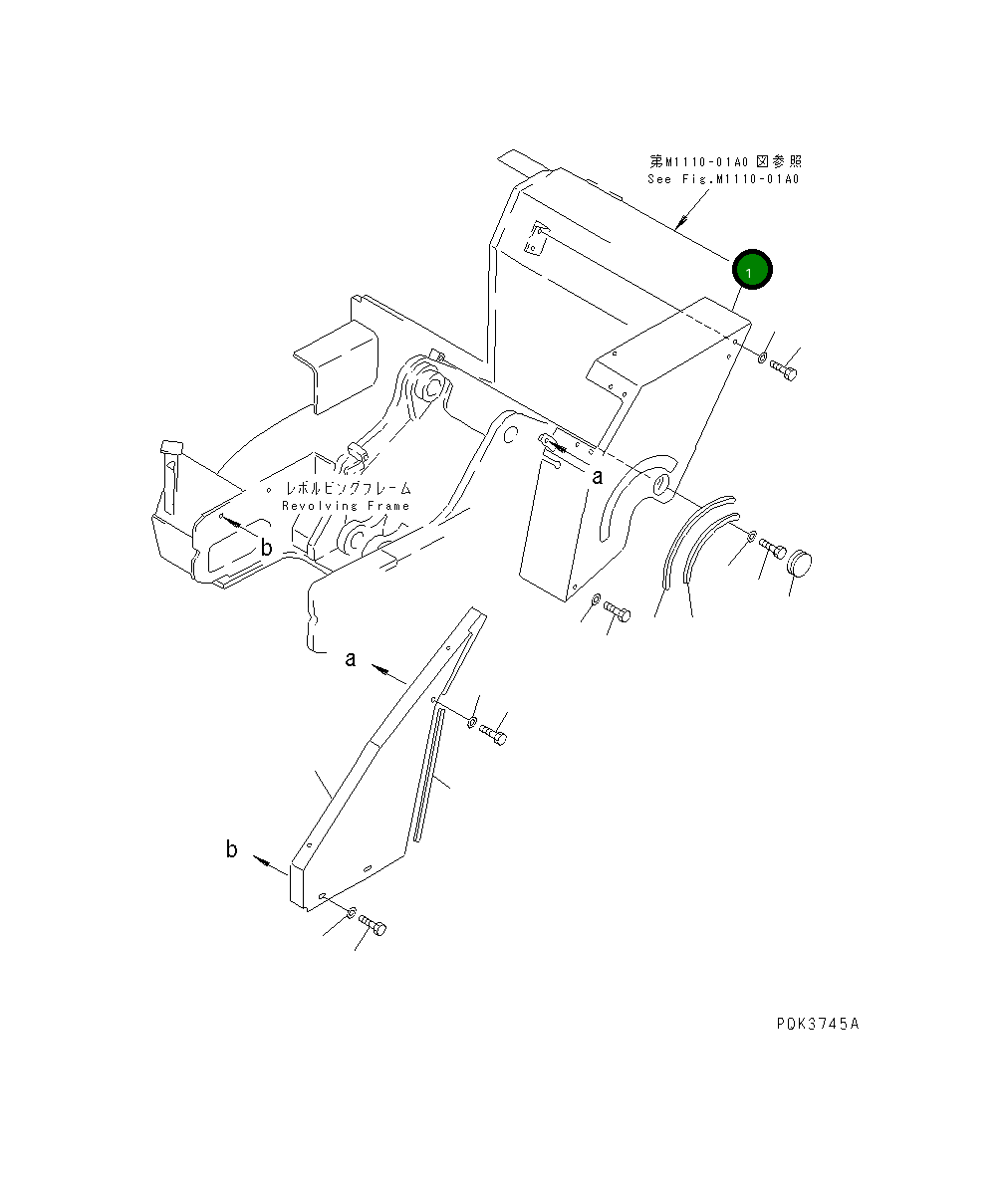 Крышка 20U-54-26131  Komatsu