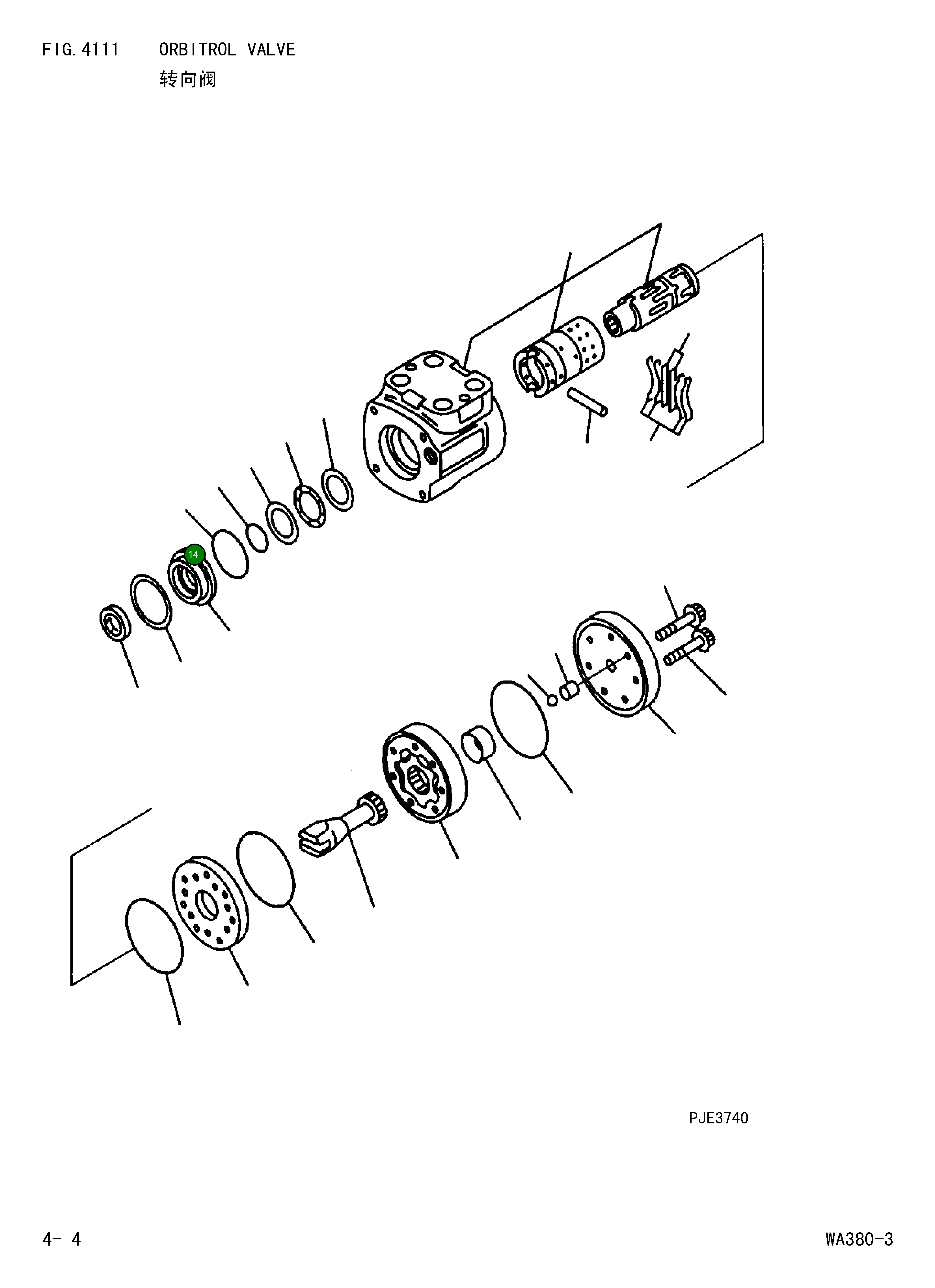 Кольцо уплотнительное (O-Ring) 416-64-15560 Komatsu
