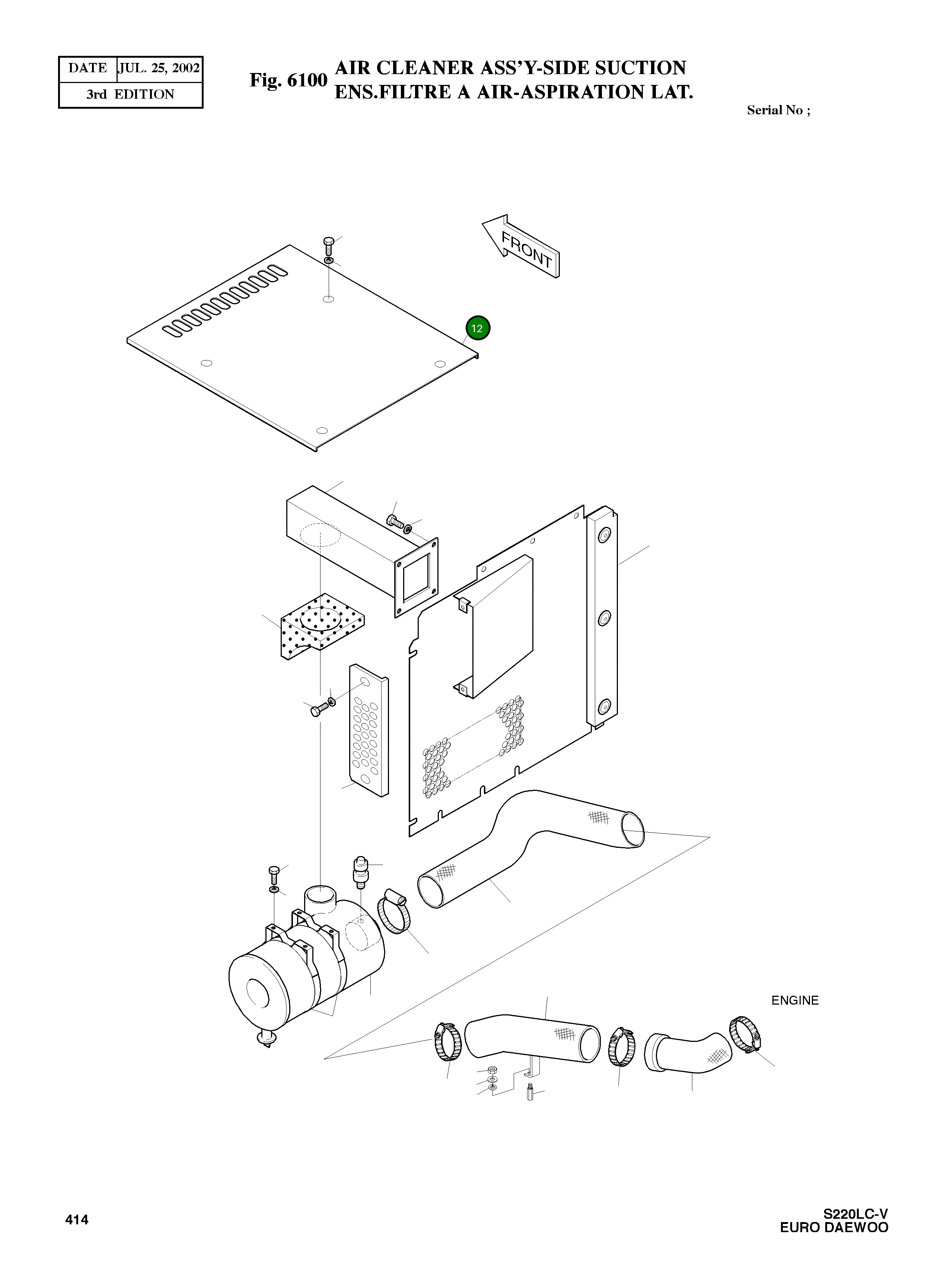 Крышка 2621-3450B Komatsu