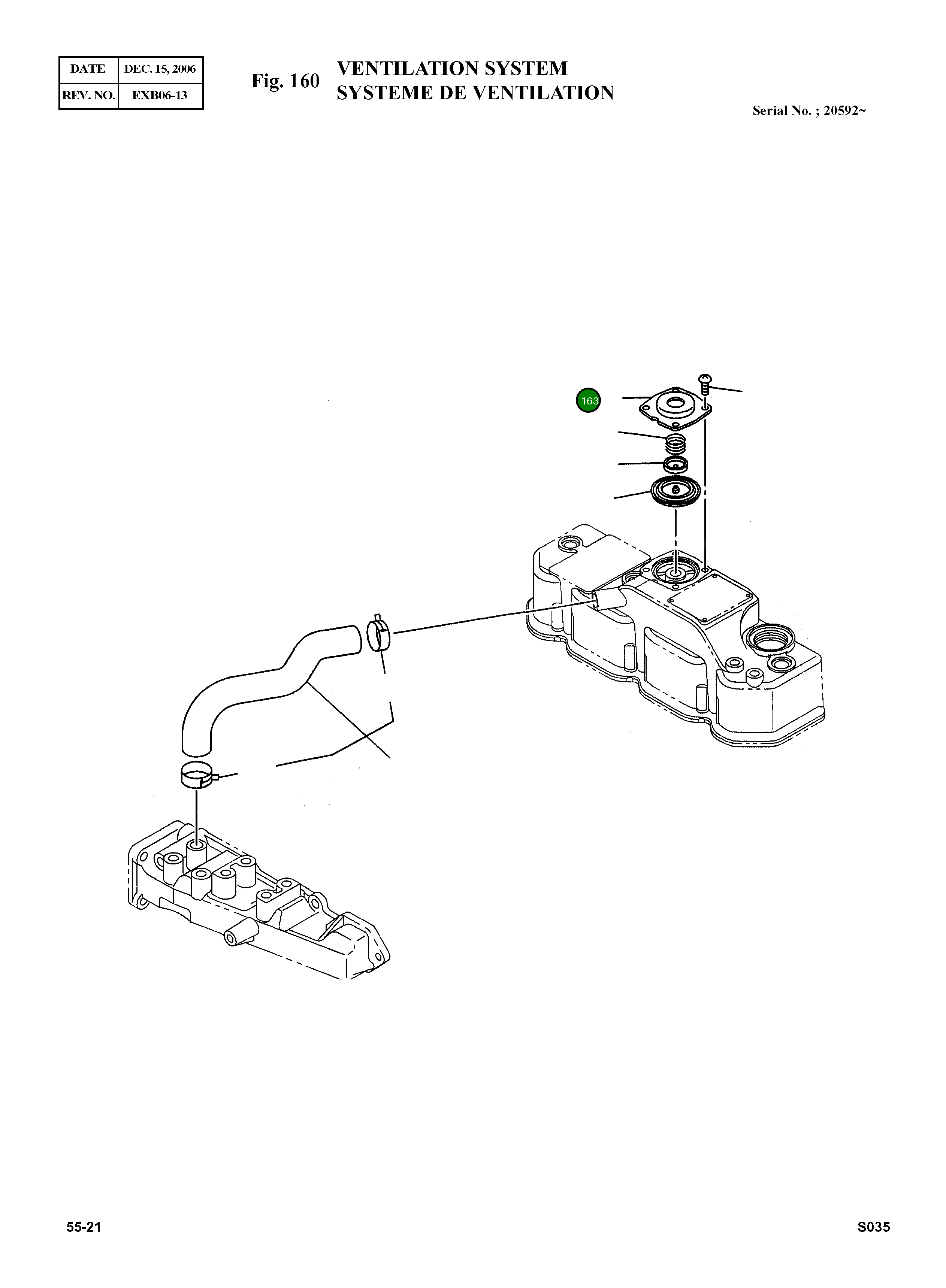 Крышка 586400-7690 Komatsu