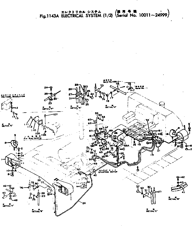 Кольцо 154-06-13730 Komatsu