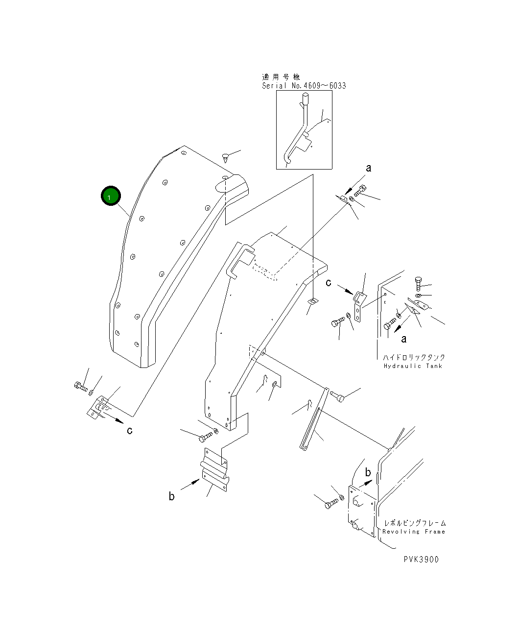 Крышка 21U-54-21640 Komatsu