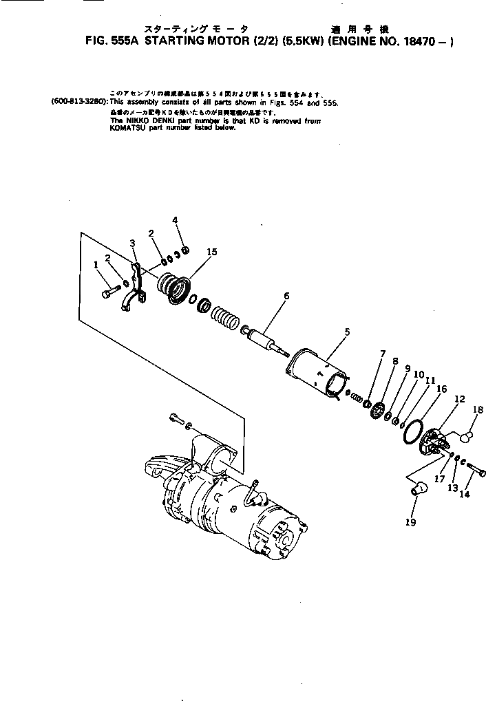 Кольцо уплотнительное (O-Ring) KD1-09211-0930  Komatsu