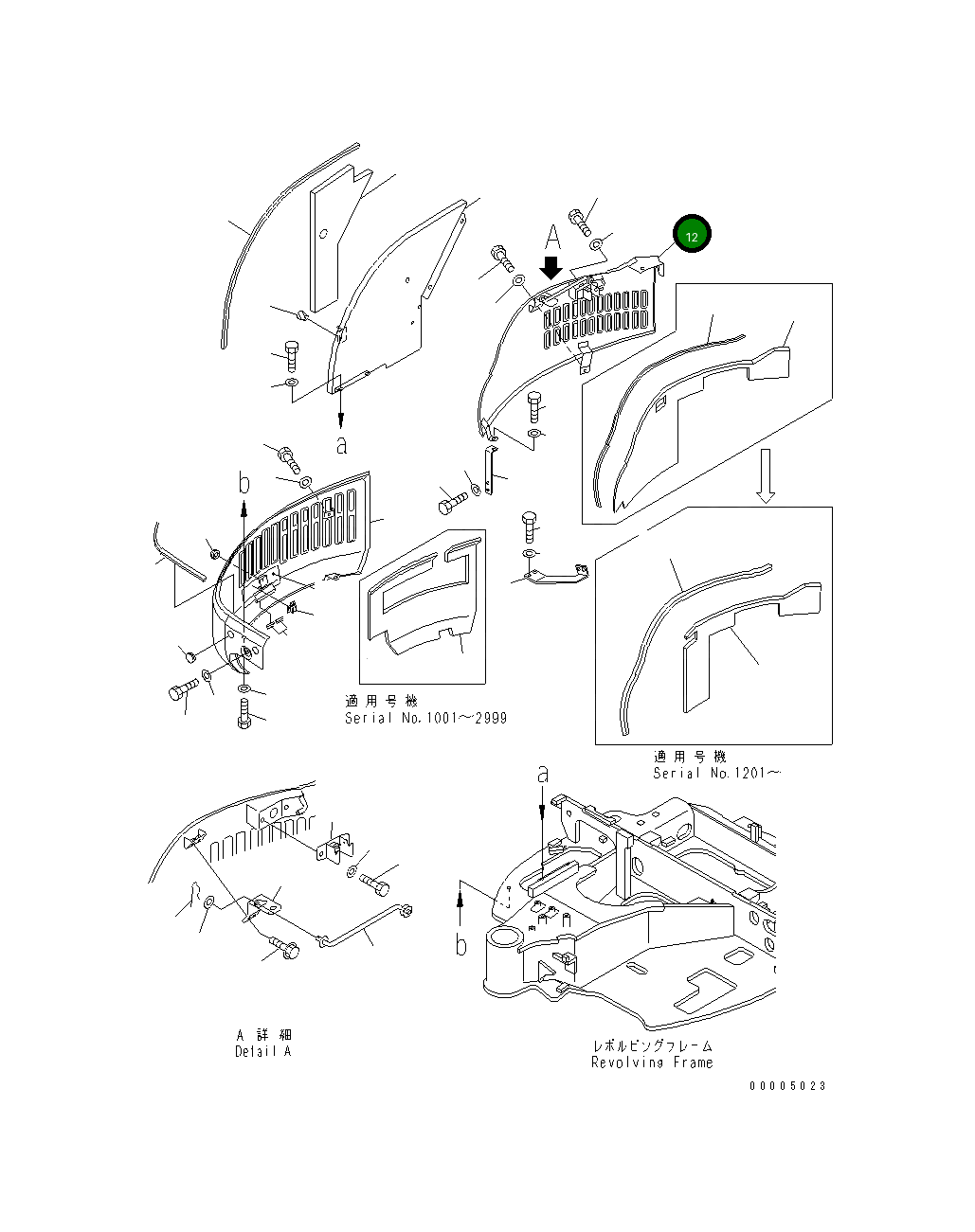Крышка 22F-54-11230 Komatsu