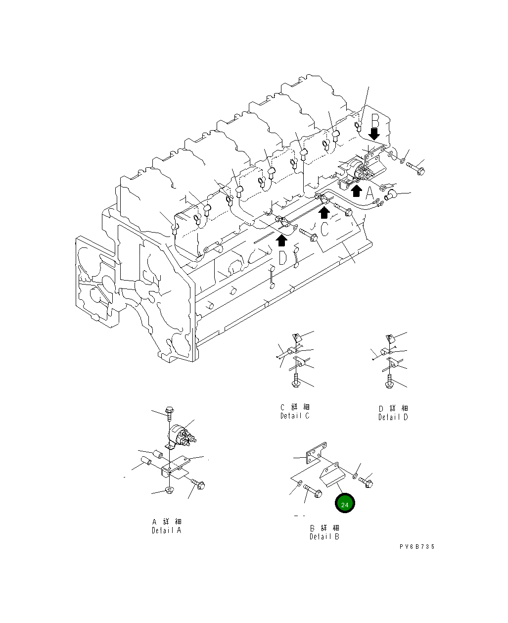 Крышка 6217-81-8280  Komatsu