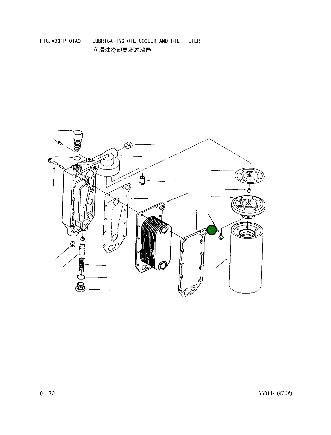 Болт 6742-01-6610 Komatsu