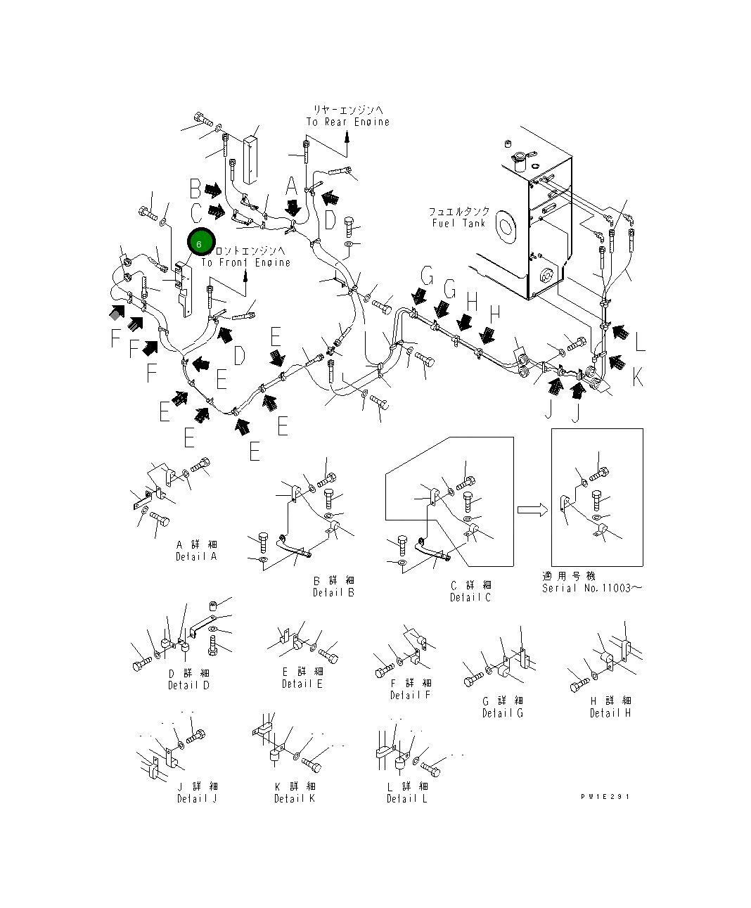 Крышка 21T-04-64211 Komatsu