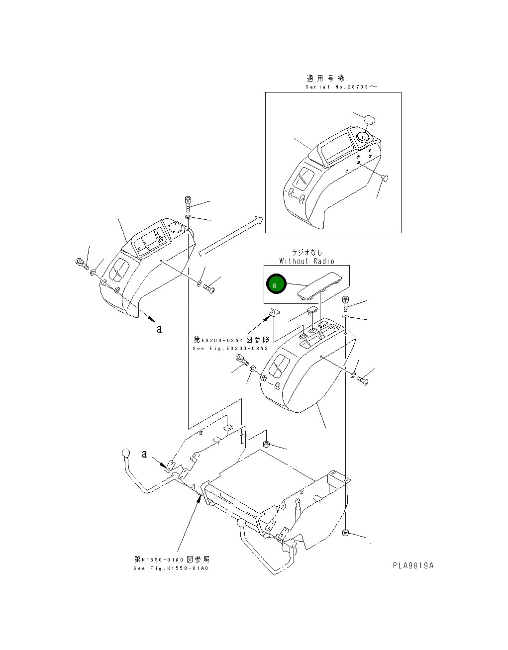 Крышка 20T-54-71330 Komatsu