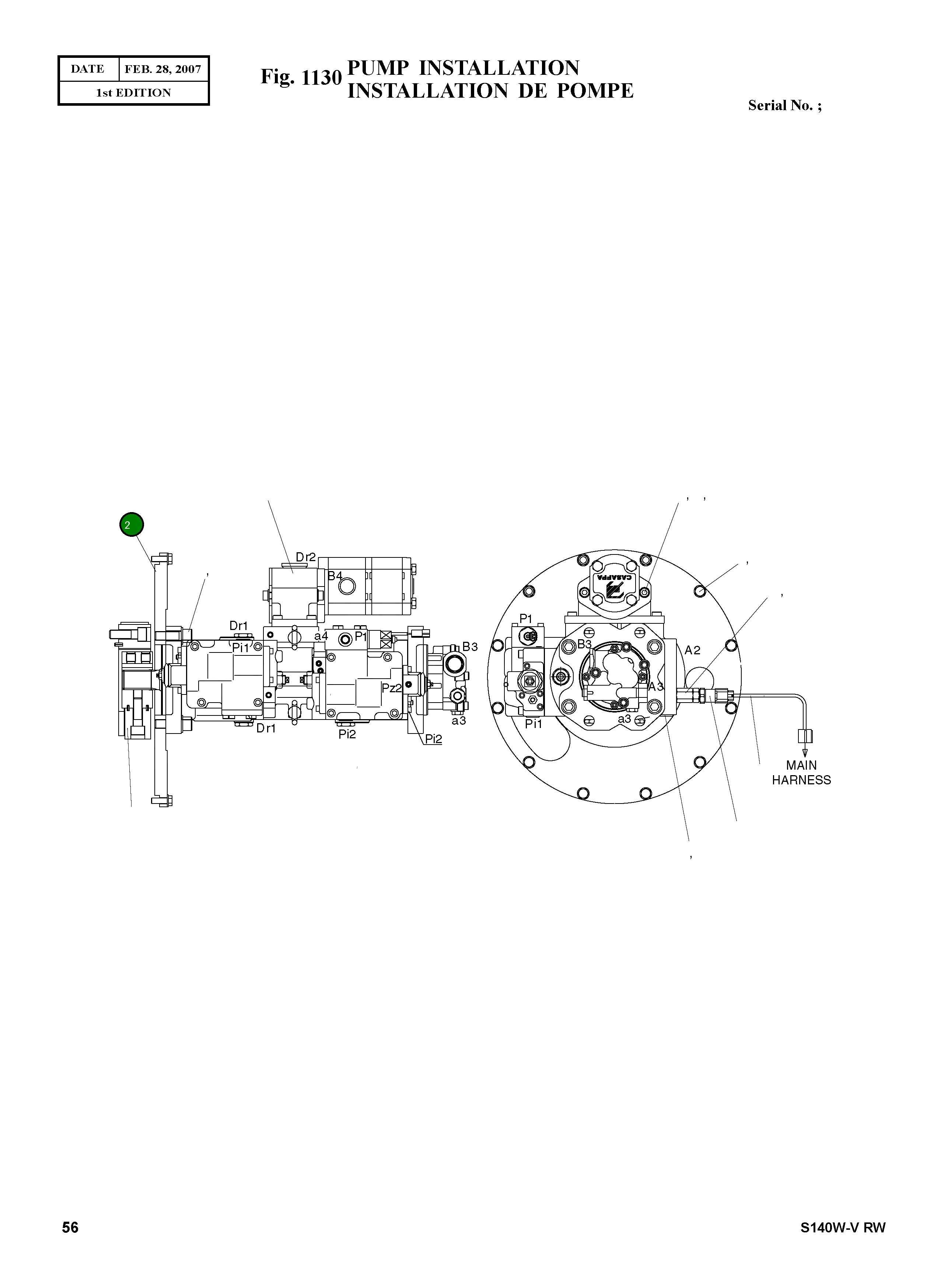 Крышка 2229-1074 Komatsu
