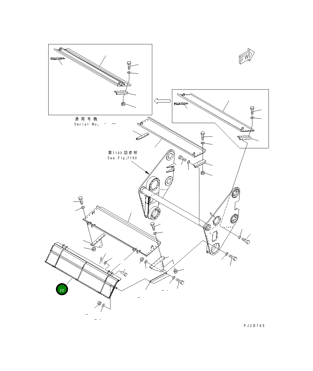 Крышка 263-77-31280  Komatsu