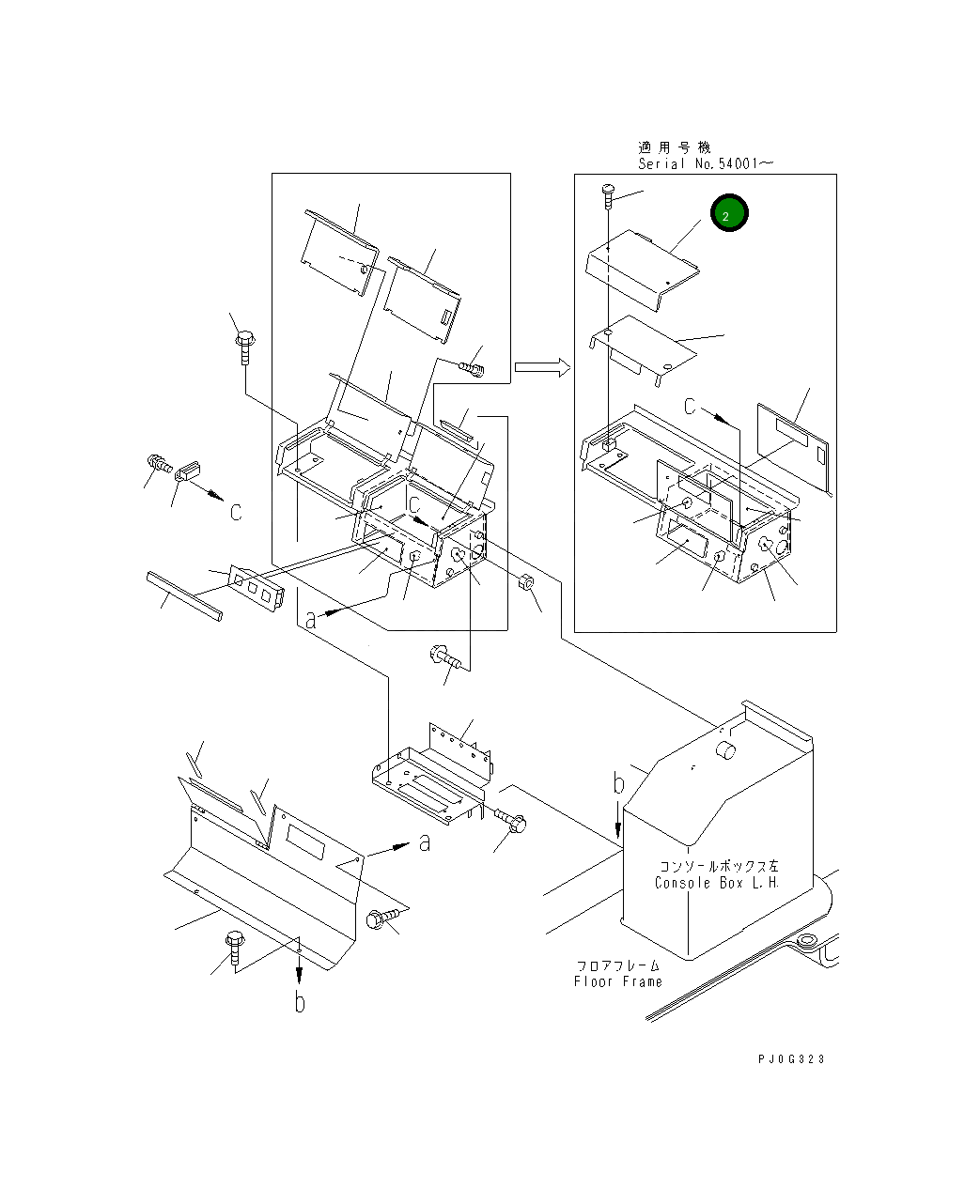 Крышка 419-944-2250 Komatsu