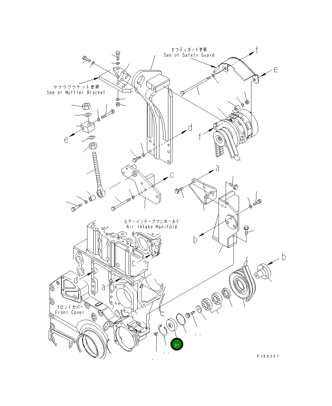 Крышка 6240-81-6930 Komatsu