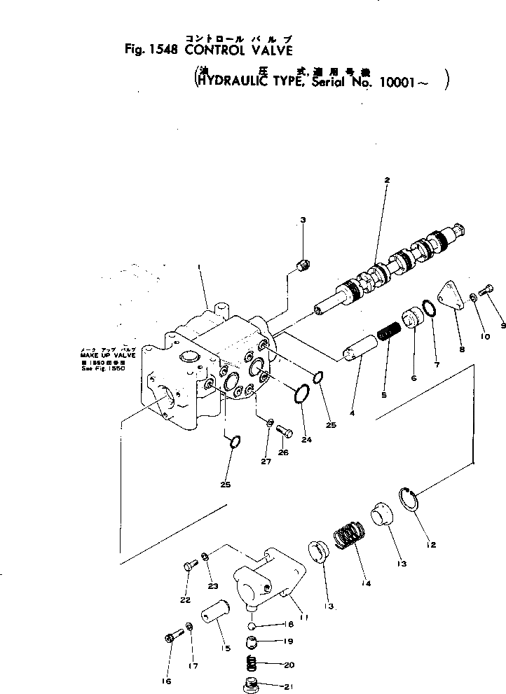 Болт 01252-31260 Komatsu