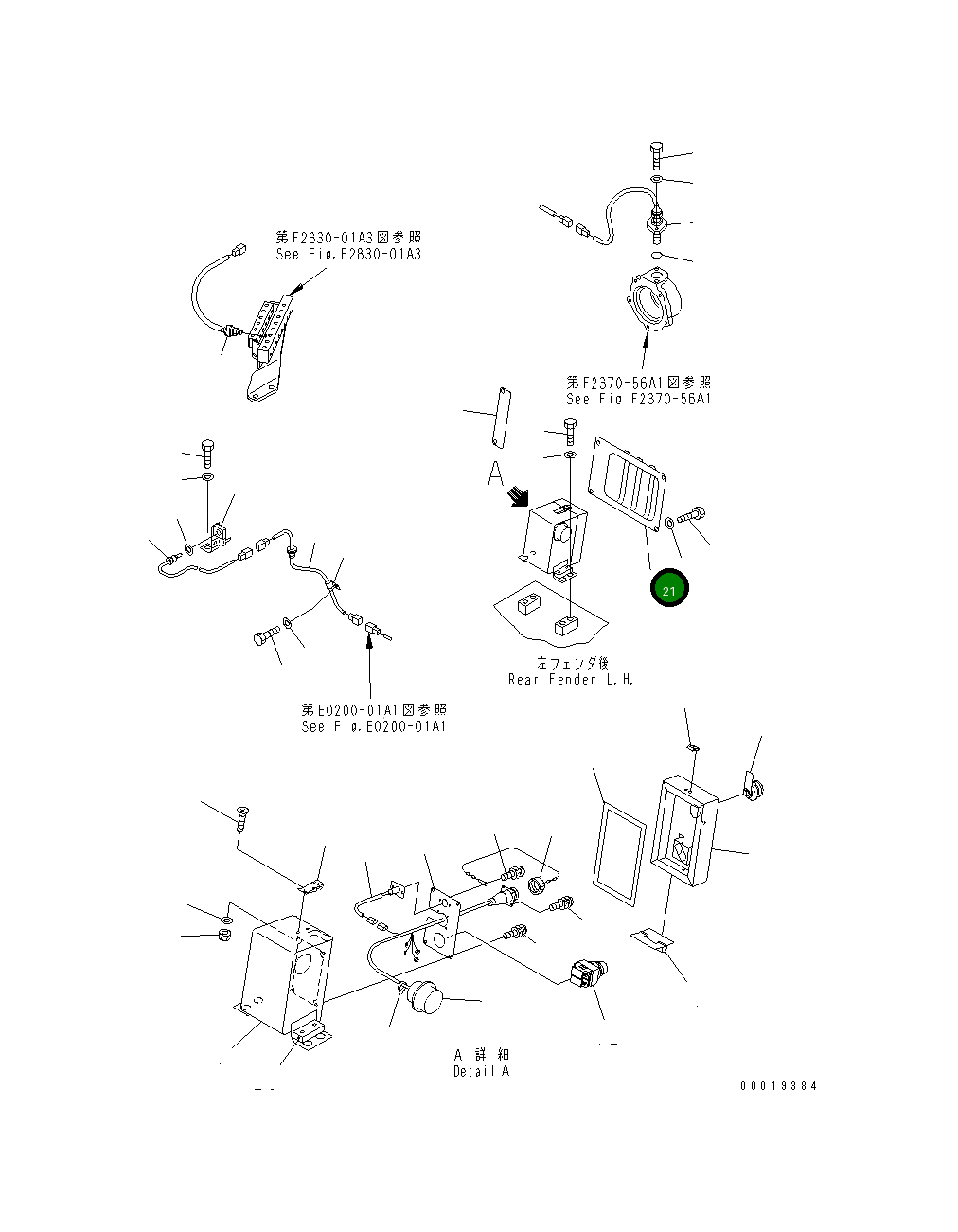 Крышка 195-54-73350 Komatsu