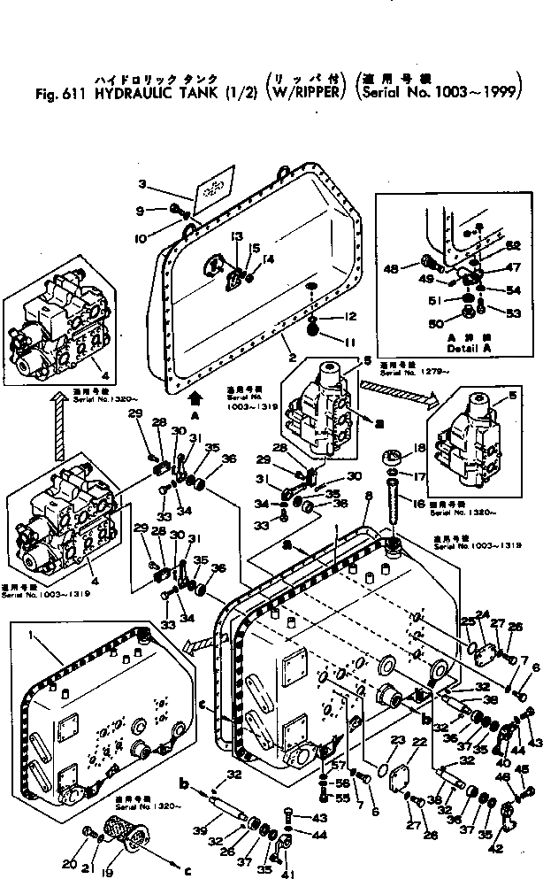 Кольцо уплотнительное (O-Ring) 07000-03032  Komatsu