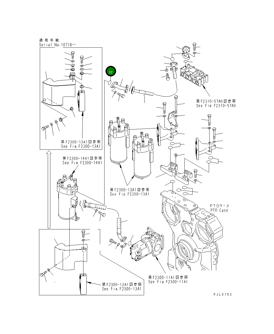 Кольцо уплотнительное (O-Ring) 07000-E3048 Komatsu