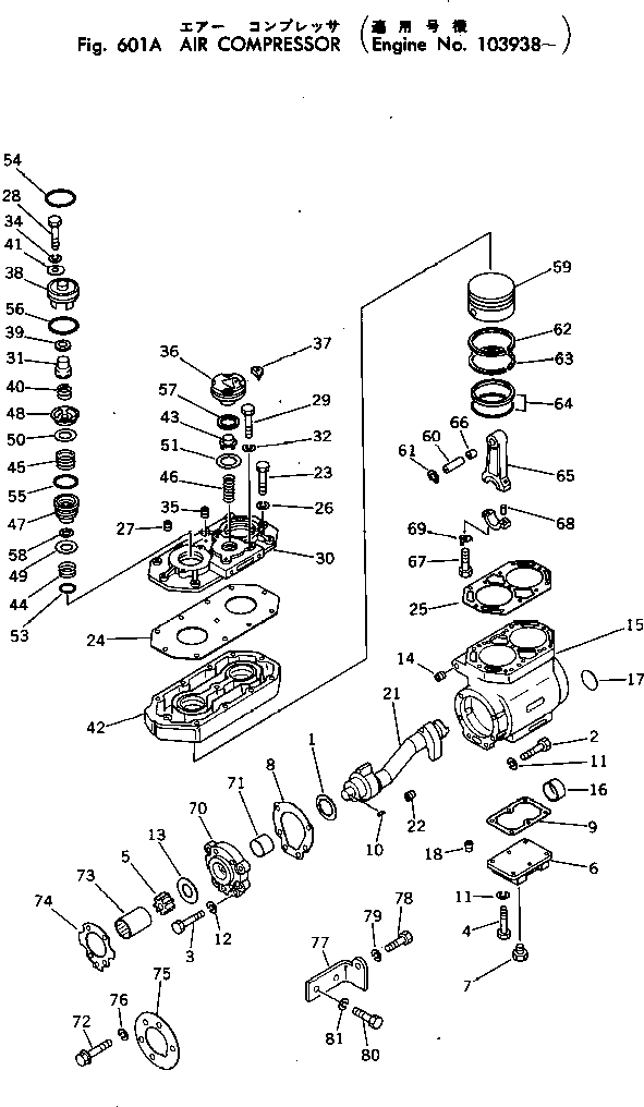 Кольцо уплотнительное (O-Ring) CU3009738  Komatsu