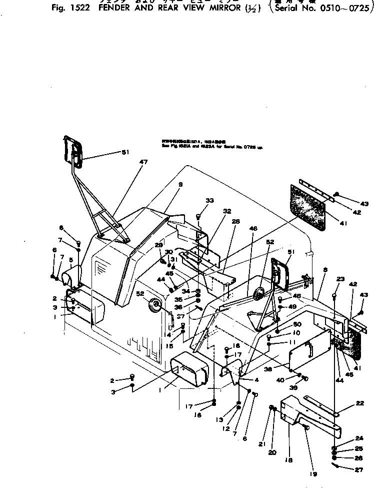 Болт 01052-51255  Komatsu