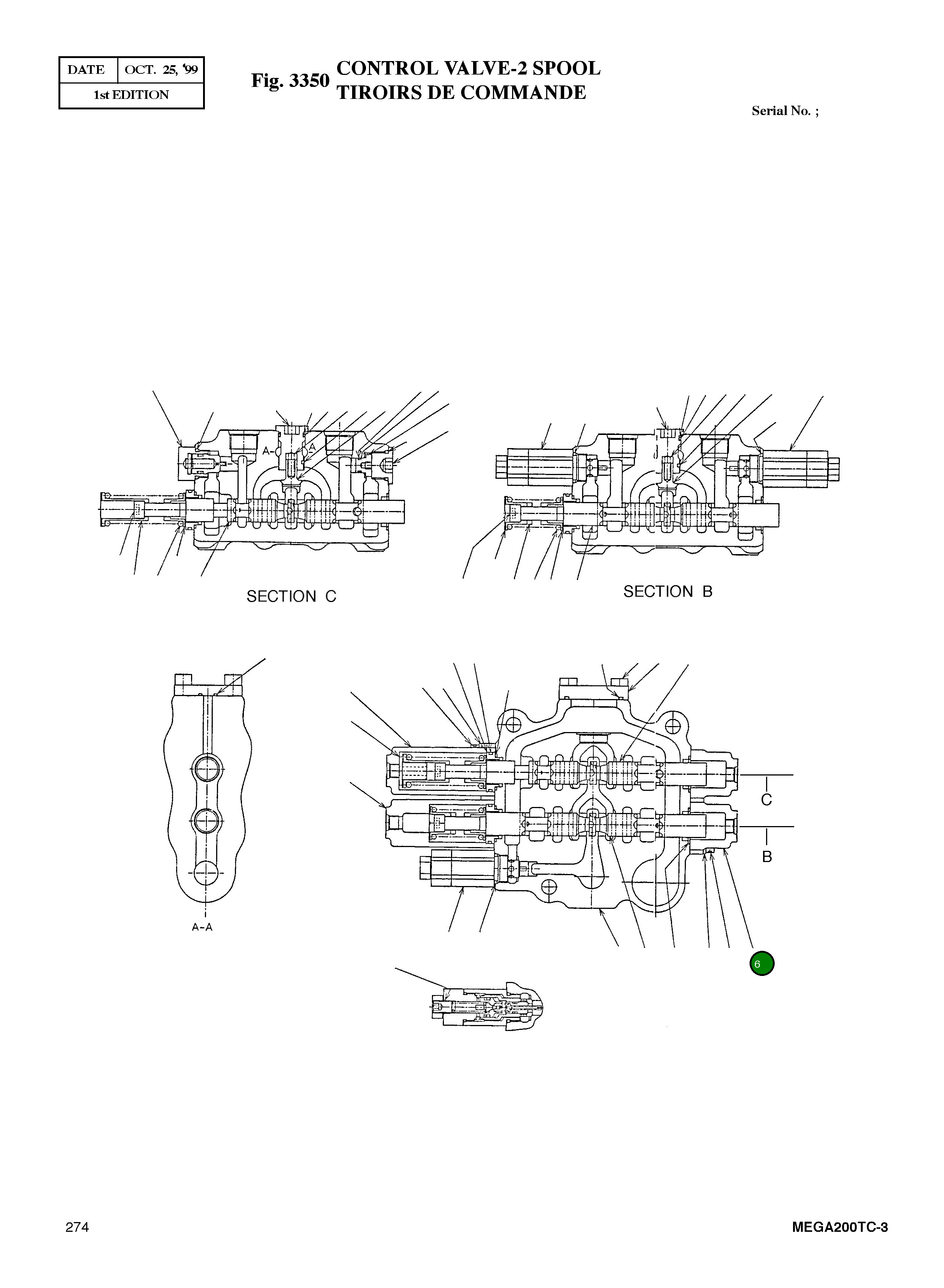 Крышка 621-00039 Komatsu