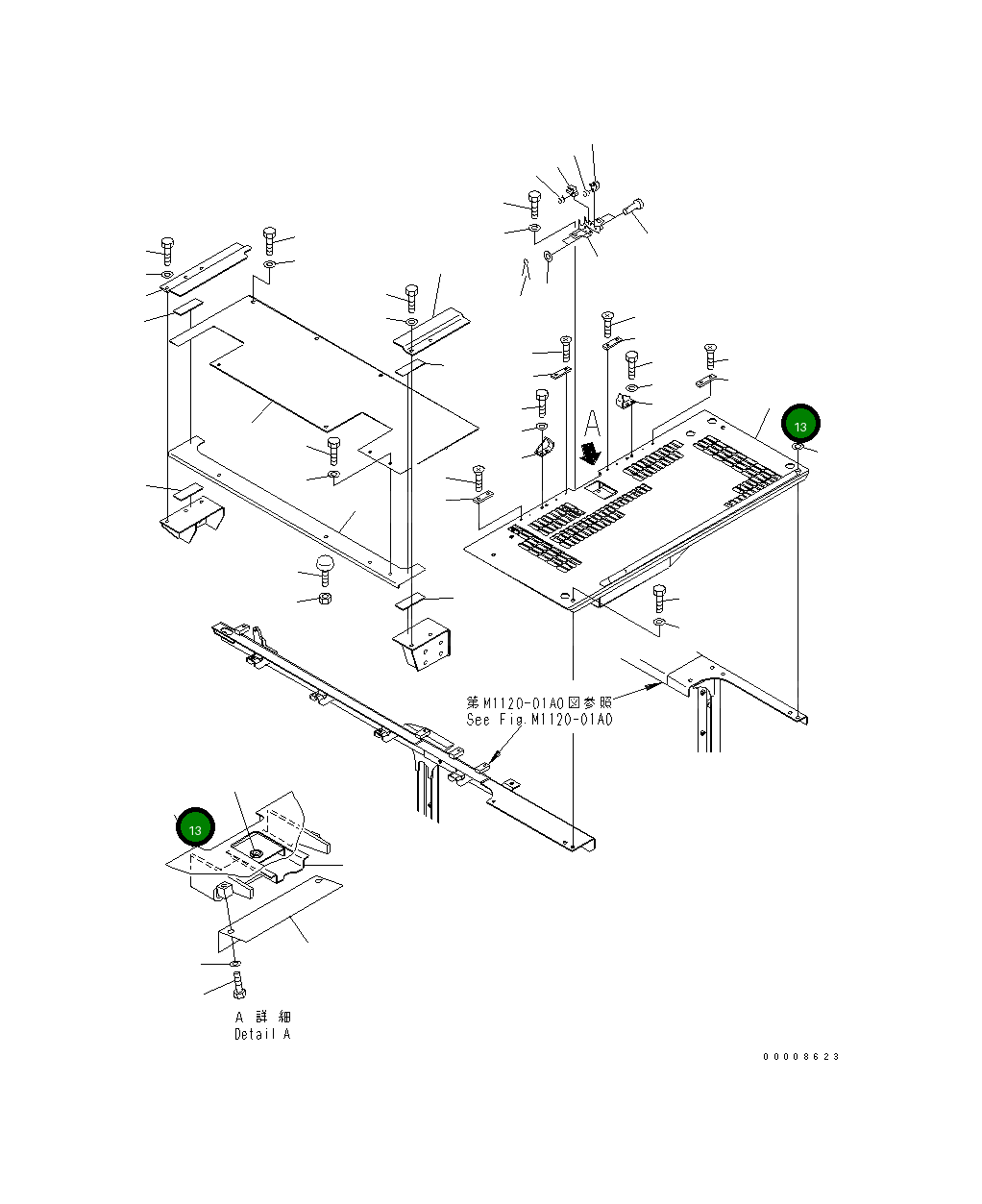 Крышка 21M-54-14512 Komatsu