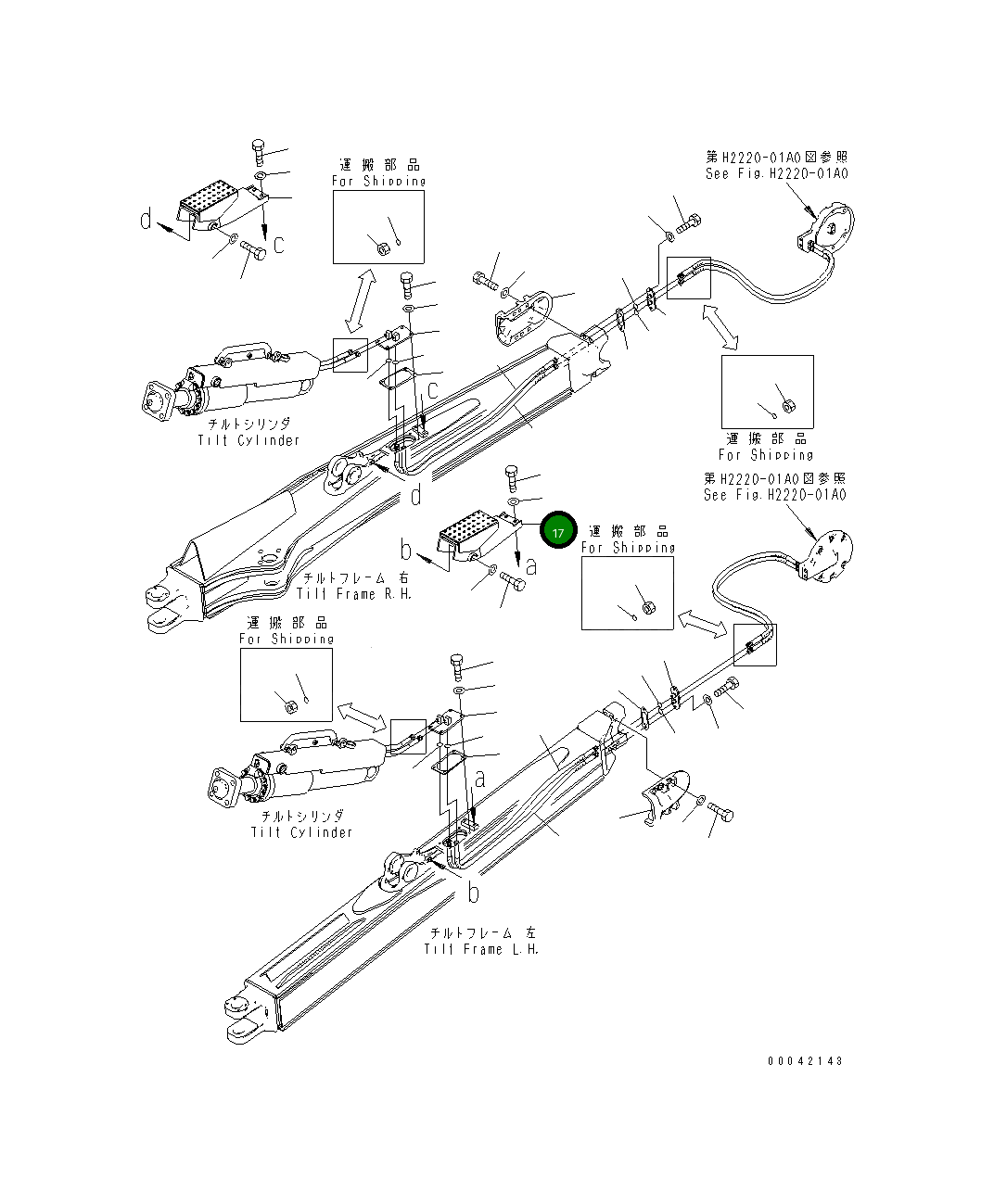 Крышка 17A-71-45352 Komatsu