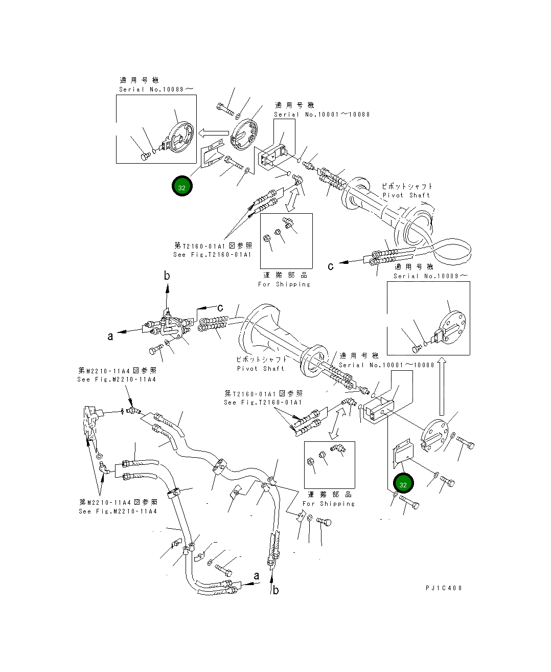 Крышка 17M-30-25390 Komatsu